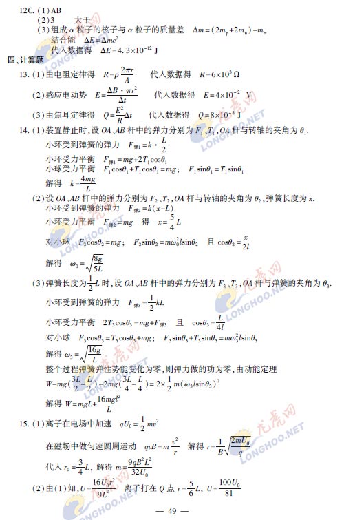 죨610գʡԺ2015ո߿⼰𰸡һʱзΪ⼰𰸡