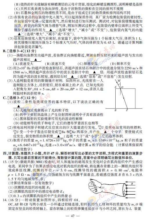 죨610գʡԺ2015ո߿⼰𰸡һʱзΪ⼰𰸡