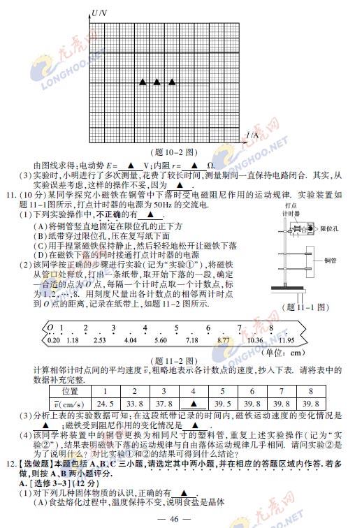 죨610գʡԺ2015ո߿⼰𰸡һʱзΪ⼰𰸡
