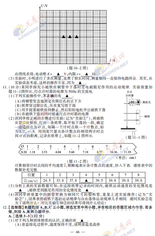 죨610գʡԺ2015ո߿⼰𰸡һʱзΪ⼰𰸡