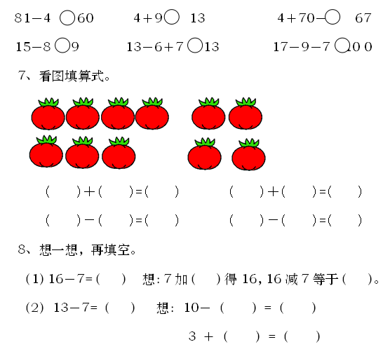 blob.png
