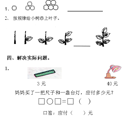 blob.png