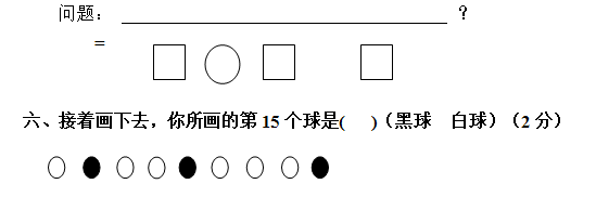 blob.png