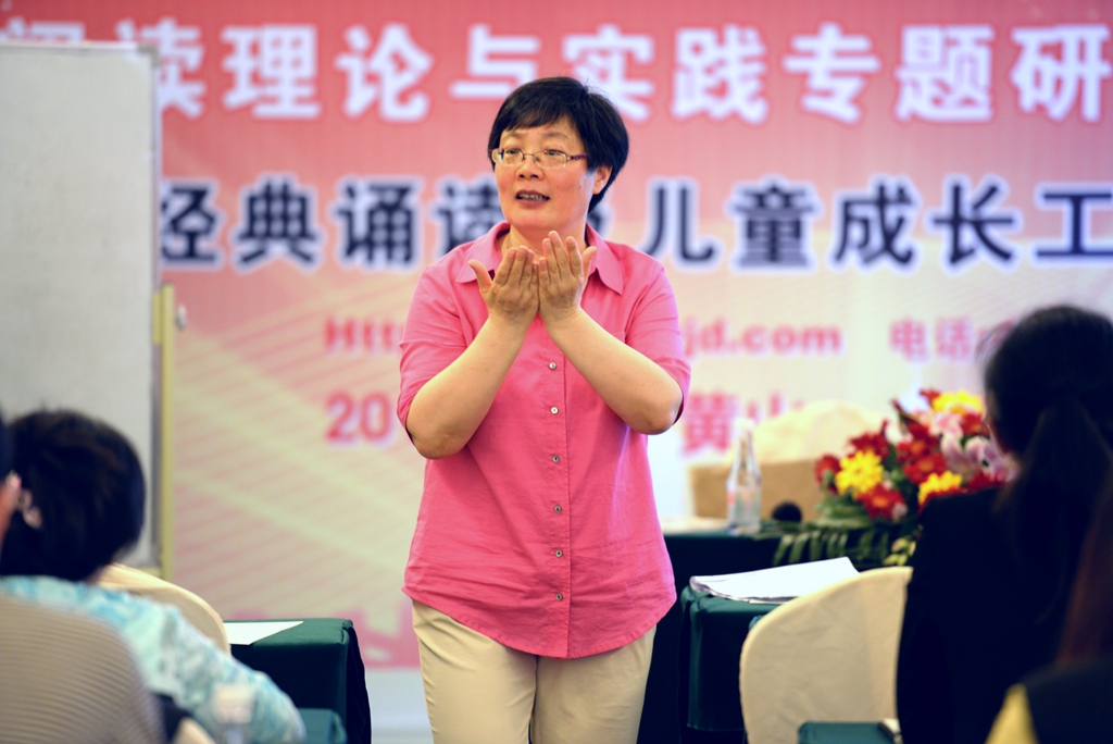 第22届现代与经典(黄山)薛瑞萍工作坊圆满落幕