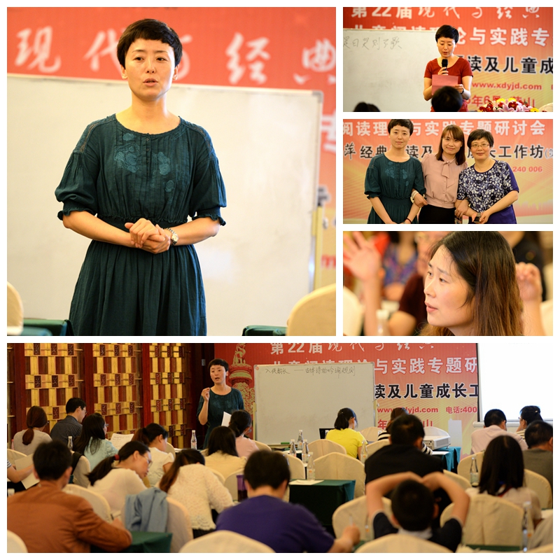 第22届现代与经典(黄山)薛瑞萍工作坊圆满落幕