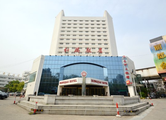 1508307996428921.png 虹桥饭店.png