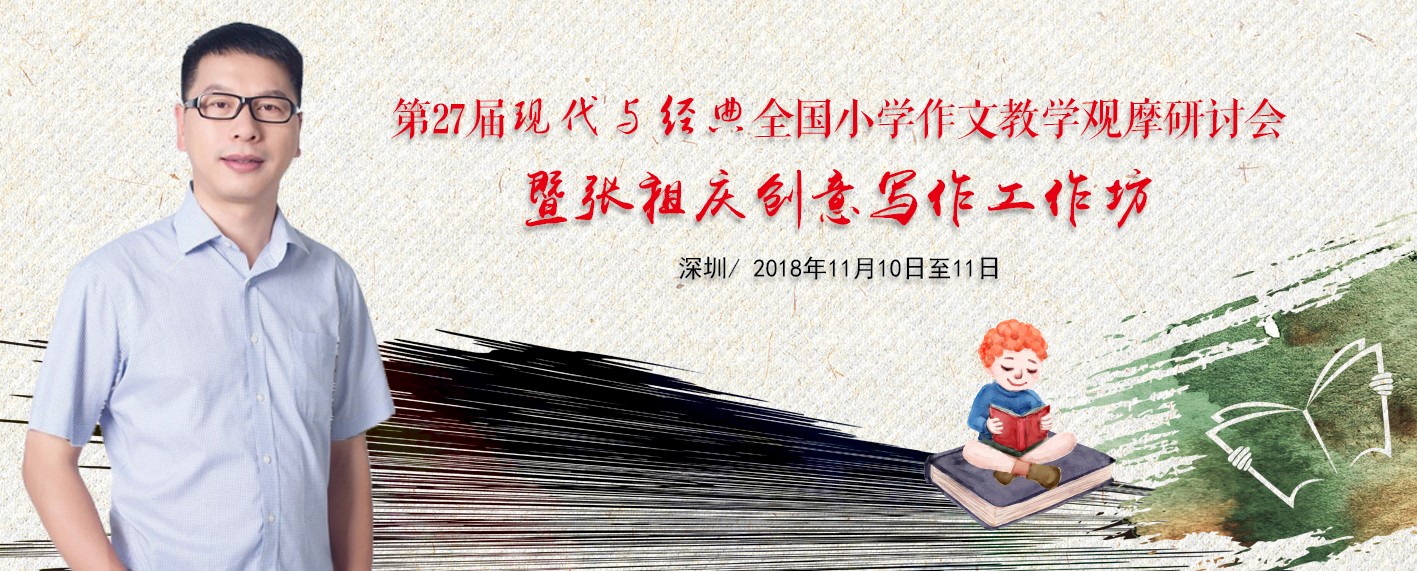 1536213240663827.jpg 27届张祖庆拼图.jpg
