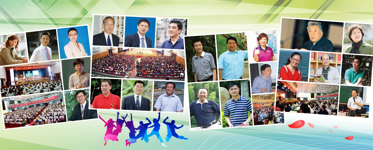 1536651871526977.jpg 27届数学拼图.jpg