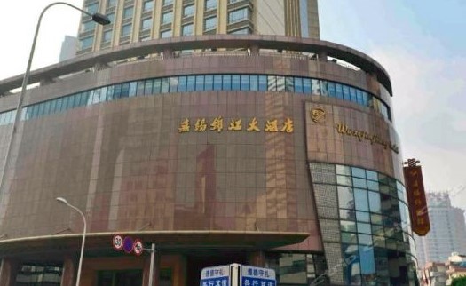 1540344151769112.png 锦江大酒店1.png
