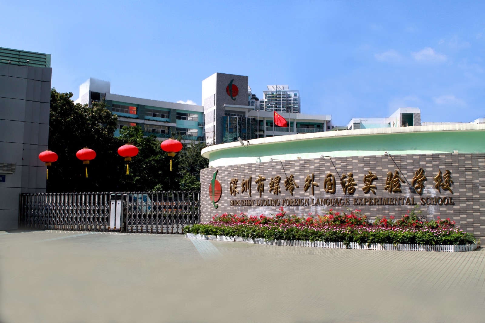 1540433096784032.jpg 螺岭实验学校.jpg