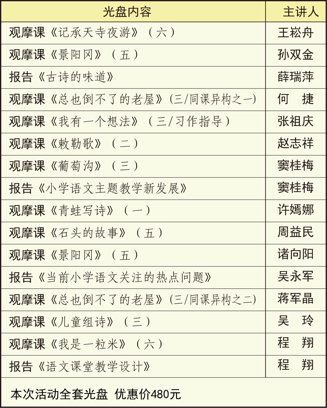 27ϾĹͼ.jpg