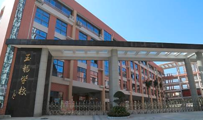 1551838256613588.png 深圳市玉龙学校.png