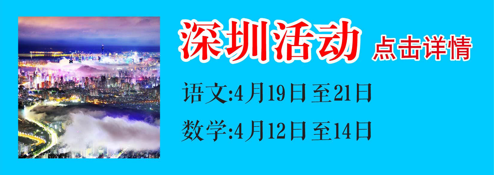 1552442706267550.jpg 2深圳活动图片.jpg