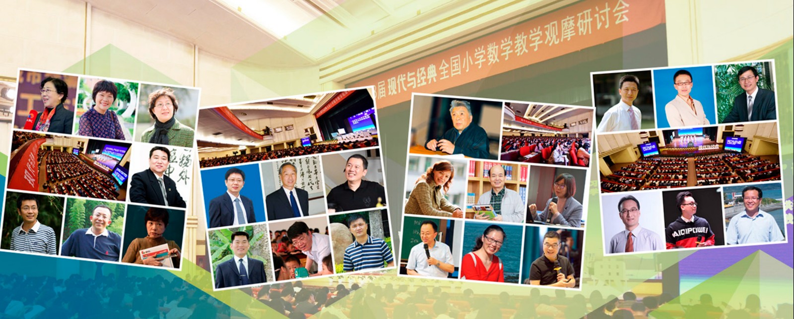 1567144264809737.jpg 29届数学拼图.jpg