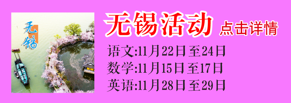 1568276713335098.jpg 无锡活动.jpg