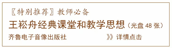 1615953592331274.jpg 王崧舟光盘图..jpg