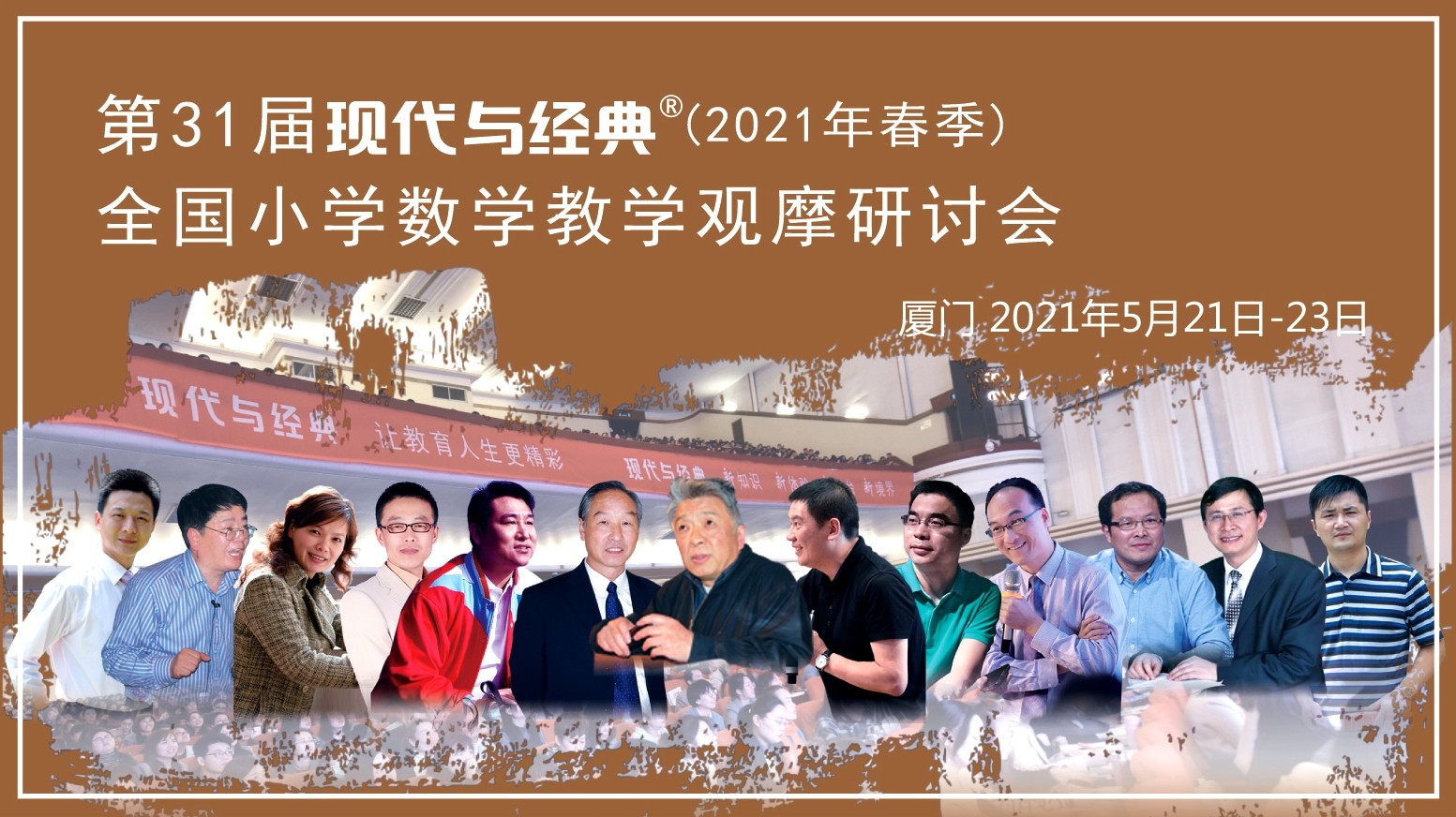 1617636229269121.jpg 网站专家图标--数学--厦门.jpg