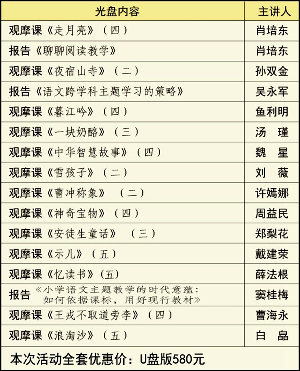 34ϾĹͼ.jpg