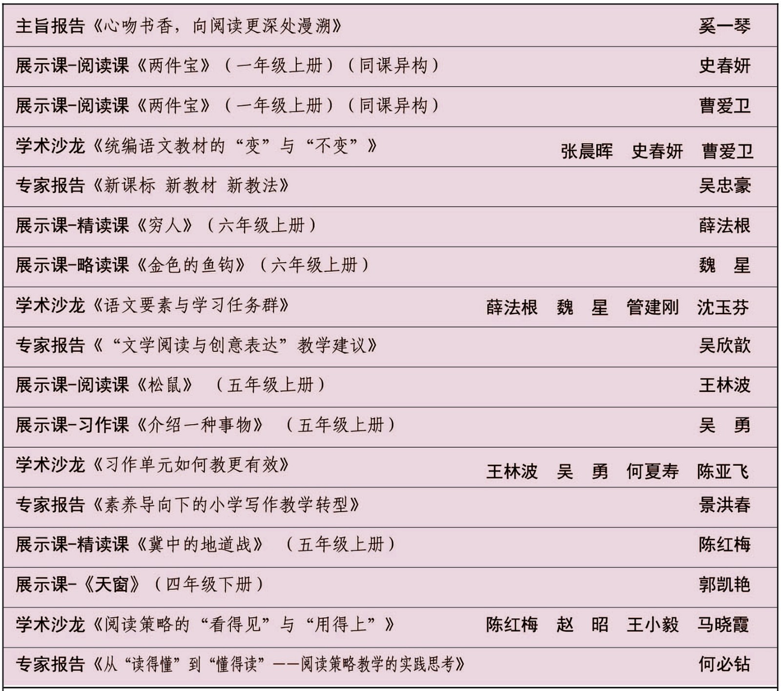 36--U̶.jpg