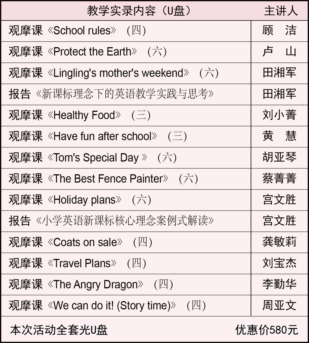 广州英语.jpg