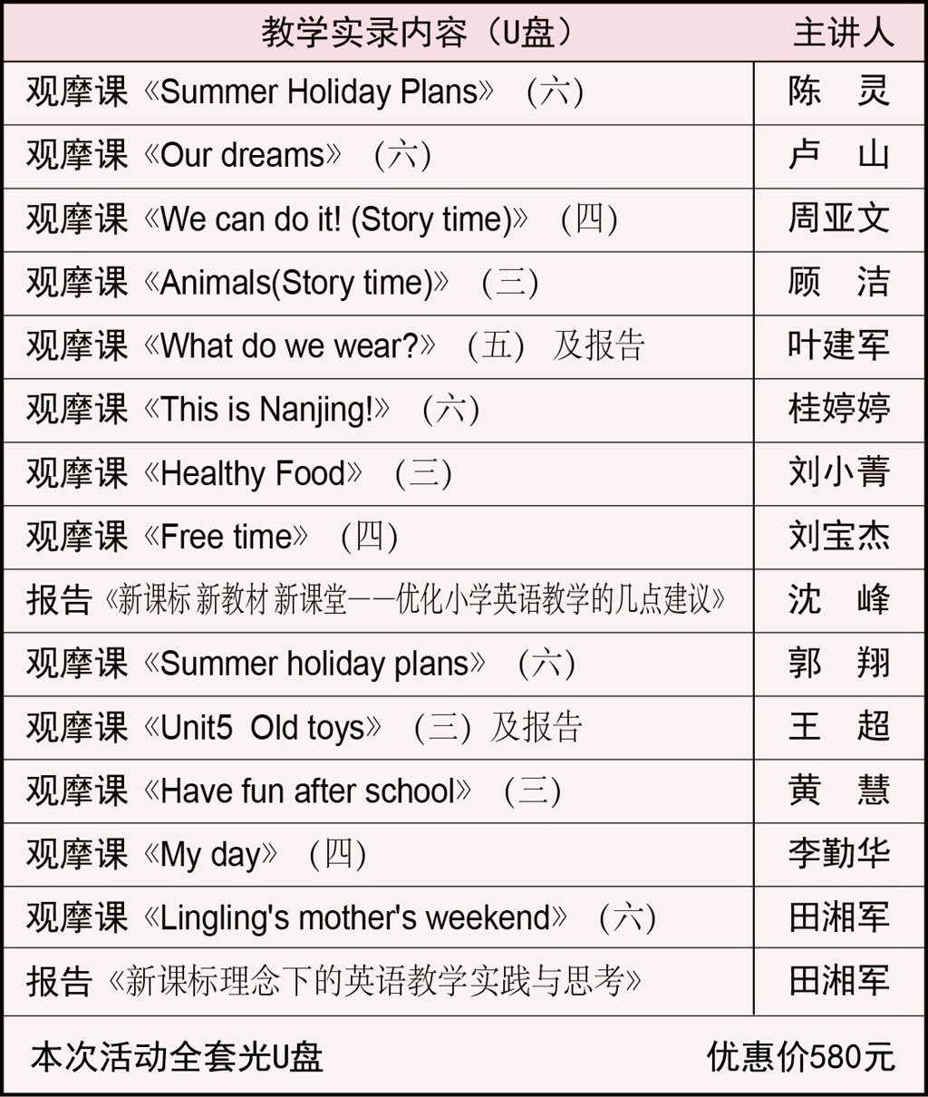 37南京英语.jpg