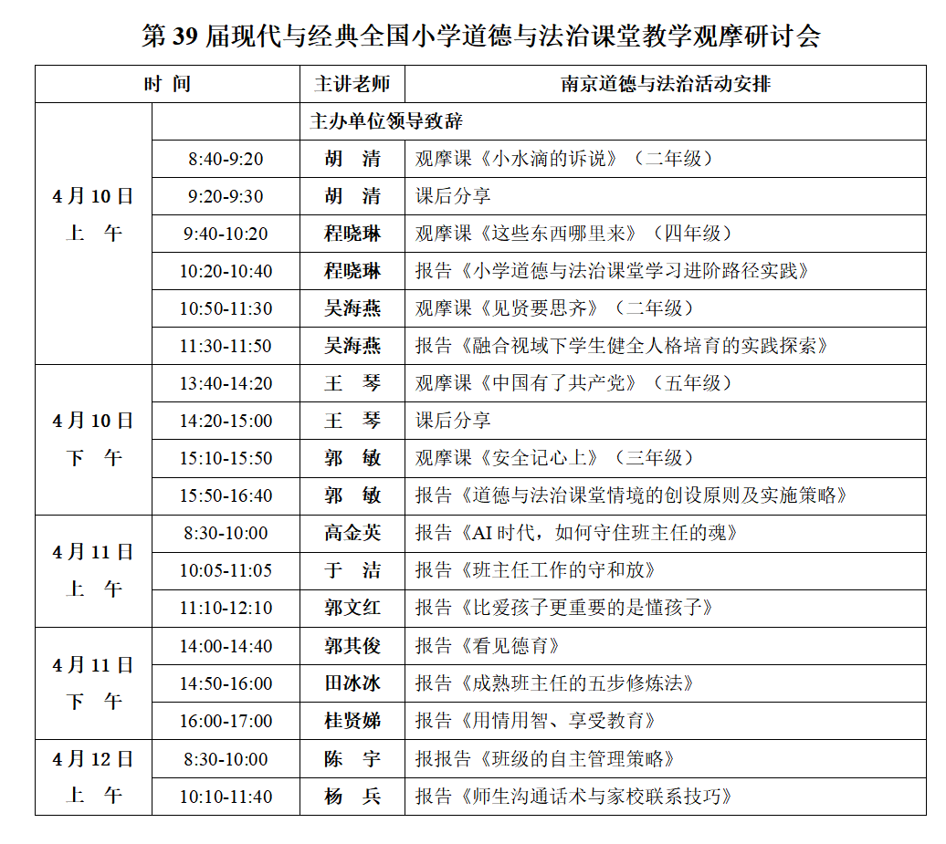 ��Ļ��ͼ 2026-03-31 170242.png