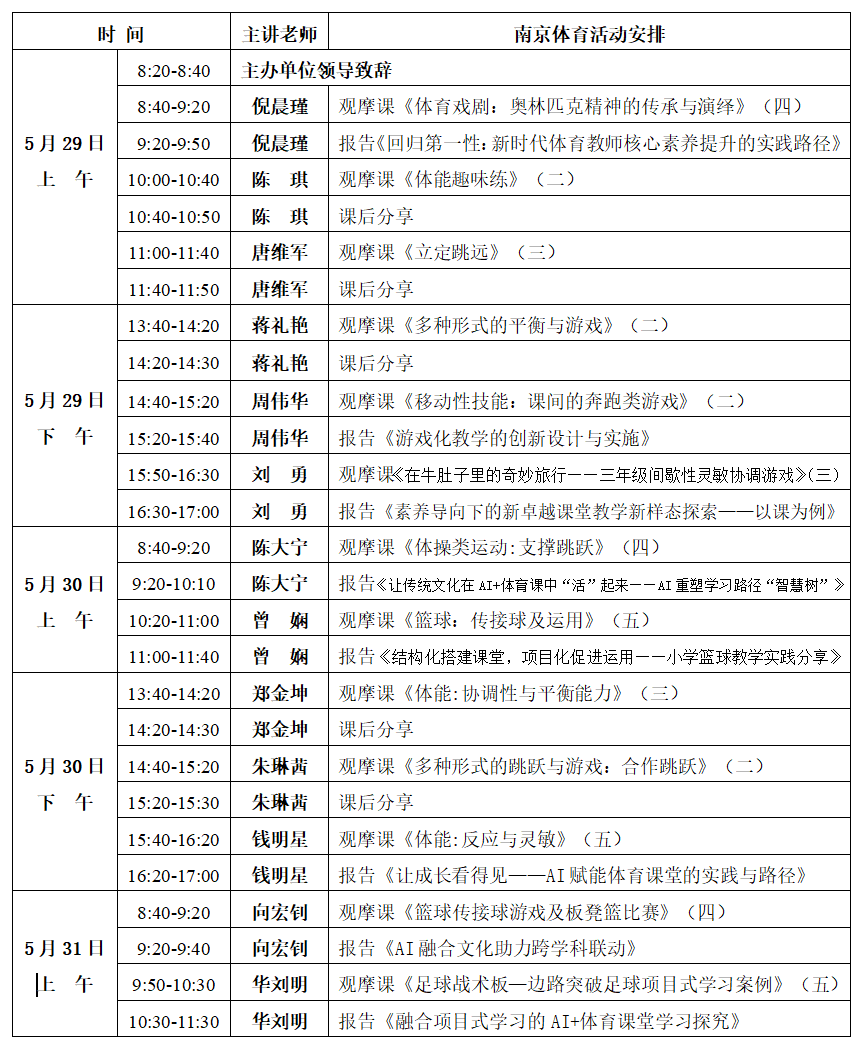 1778717175454258.png 体育.png