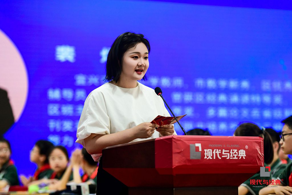1778905264397151.jpg 1主持人 裴熠 宜兴市闸口小学.jpg